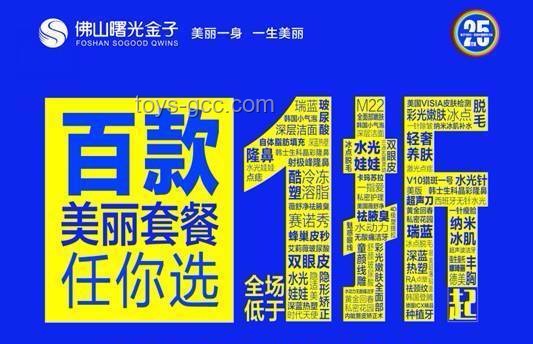 地铁新版本暴富秘籍：飞天遁地，轻松破亿案例研究